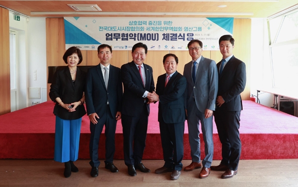 주광덕 남양주시장, 오스트리아·덴마크 해외연수 중 월드옥타, 영산그룹 간담회 및 업무협약을 가졌다. 사진=남양주시