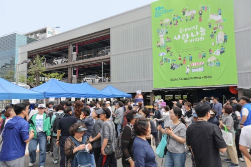 지난 30일 진행한 동아제약 사랑나눔바자회의 분주한 현장 모습. 사진=동아제약