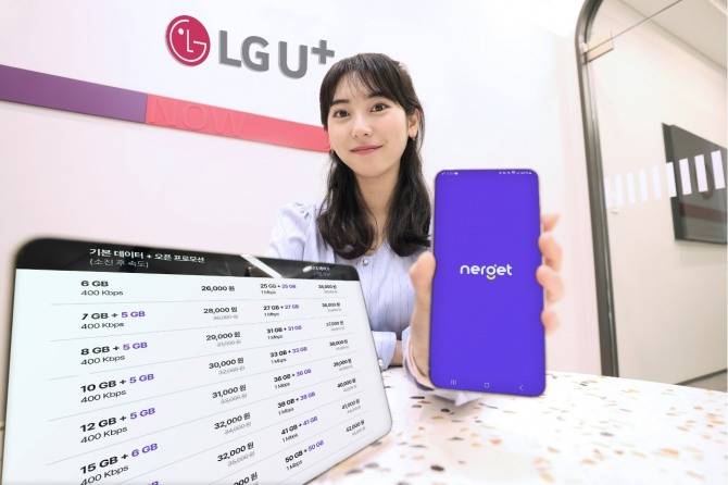 LG유플러스의 디지털통신 플랫폼 '너겟(Nerget)'이 차별화된 고객 경험 혁신을 위해 통신 요금 서비스를 전면 개편했다. 사진은 LG유플러스 임직원이 개편된 너겟 요금제를 소개하는 모습. 사진=LG유플러스