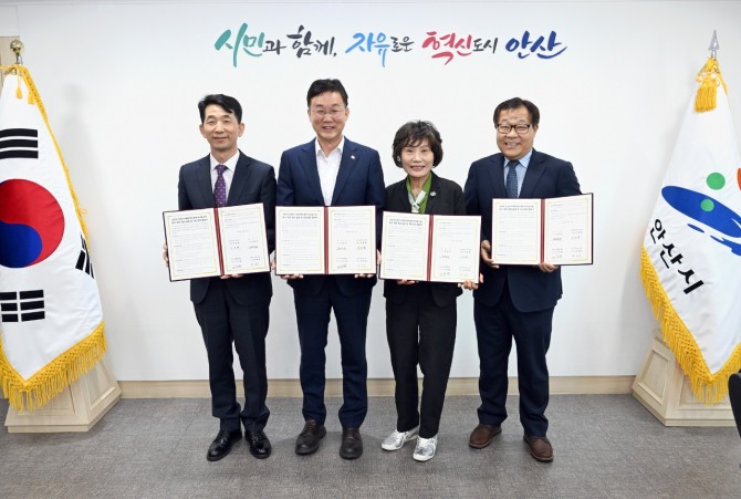 안산시는 지난달 31일 사회 진출이 원활치 못한 청년 니트(NEET)족, 고립 은둔·자립 준비 청년 등의 발굴과 지원을 위해 민·관 지역 네트워크 구축에 뜻을 모으는 협약을 맺었다고 3일 밝혔다. 사진=안산시