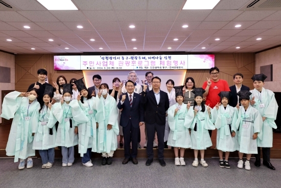 인천 동구 ‘관광두레 주민사업체’ 관광상품 체험행사. 사진=동구