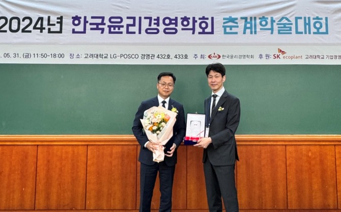 지난달 31일 열린 2024년 윤리경영 춘계학술대회 시상식에서 김택선 HUG 준법지원처장(사진 왼쪽)과 이동섭 한국윤리경영학회장(사진 오른쪽)이 기념촬영을 하고 있다. 사진=주택도시보증공사