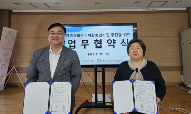 목포시 하당보건지소가 지난 딜 29일 장애인 재활보건사업의 원활한 운영을 위해 대한물리치료사협회 전남지부와 업무협약을 체결했다. 사진=목포시