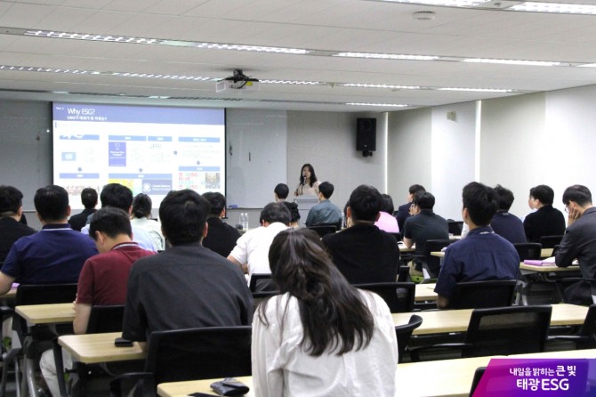 ESG교육현장 모습. 사진=흥국화재 제공.