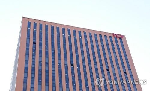 11번가가 서울역에서 경기도 광명으로 본사를 이전한다. / 사진=연합뉴스