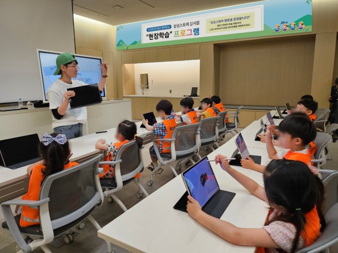삼성스토어 강서점에서 유치원생들이 갤럭시 탭을 활용해 디지털 사생대회에 참여하고 있다. 사진=삼성스토어 