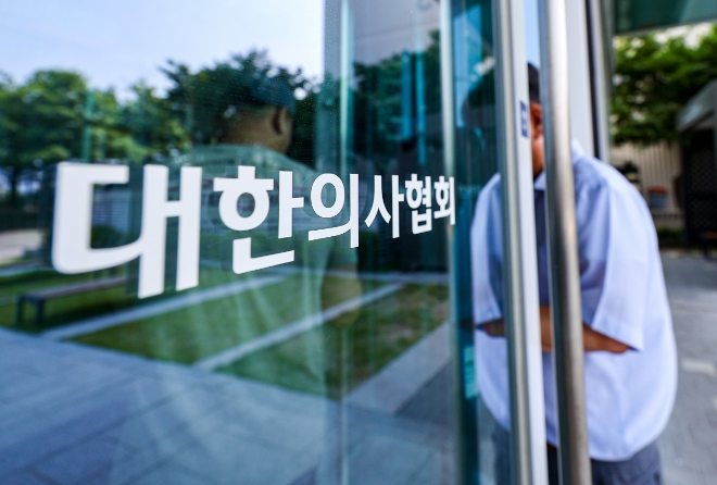 서울 용산구 대한의사협회의 모습. 의협은 오는 20일 집단 휴진에 돌입할 가능성을 시사했다. 사진=연합뉴스 