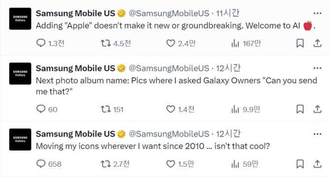 애플이 애플 인텔리전스를 공개한 직후 '애플'을 추가한다고 해서 새롭거나 획기적인 것은 아니다. AI 애플(사과 모양 이모티콘)에 온 것을 환영한다, 2010년부터 내 아이콘을 원하는 곳으로 옮기다니... 멋지지 않은가?, 다음 사진 앨범의 이름: 갤럭시 소유자에게 '저거 보내줄래?'라고 물어본 사진들 등 다수의 '저격글'을 올린 삼성전자모바일 미국 X 계정. 사진=삼성전자모바일US X(옛 트위터)