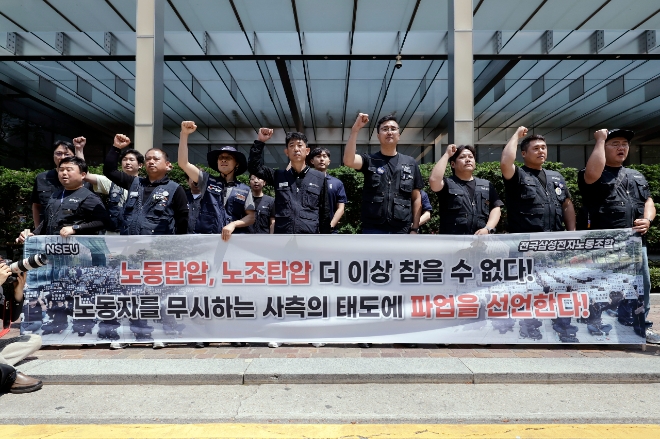 전국삼성전자노조가 29일 서울 서초구 삼성전자 사옥 앞에서 임금 교섭 결렬 파업 선언 기자회견을 하고 있다. 사진=뉴시스