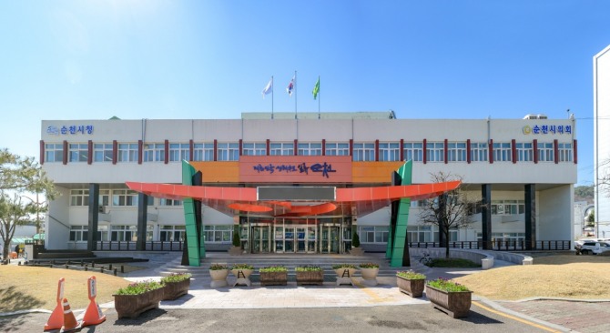 숝천시청 전경 사진=순천시