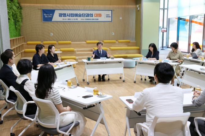 박승원 광명시장은 지난 13일 시 인생플러스 센터에서 광명시립예술단의 발전 방향과 활성화 방안을 논의하기 위해 대화의 시간을 가졌다. 사진=광명시