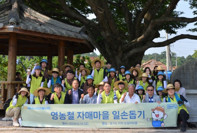 농협손해보험 서국동 대표이사(앞줄 오른쪽 네번째)와 헤아림봉사단이 기념 촬영을 하고 있다. 사진=NH농협손보 제공.