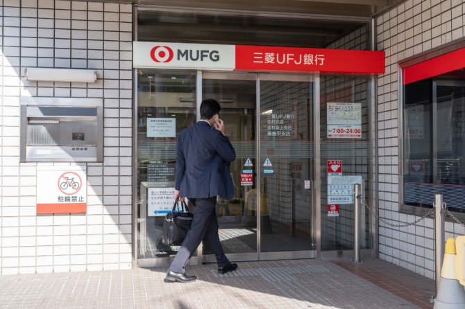 일본 도쿄에 있는 MUFG 은행 사무실 전경. 사진=신화/뉴시스