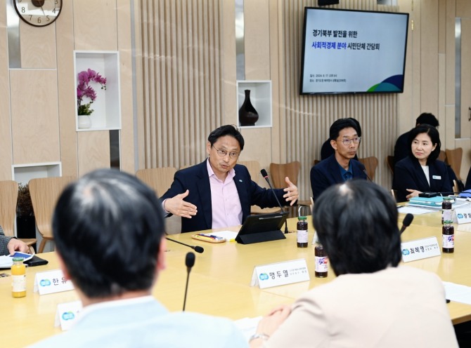 오후석 경기도 행정2부지사 주재로 경기북부 발전을 위한 시민단체 간담회가 17일 열렸다. 사진=경기도