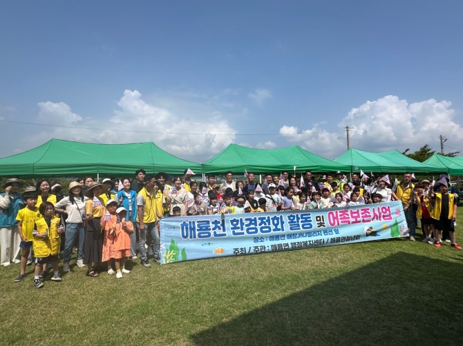 순천시 해룡면 청년회는 지난 15일 어린이 등 지역 주민 100여 명이 참여한 가운데 해룡천 환경정화 및 어족보존 행사를 가졌다. 사진=순천시