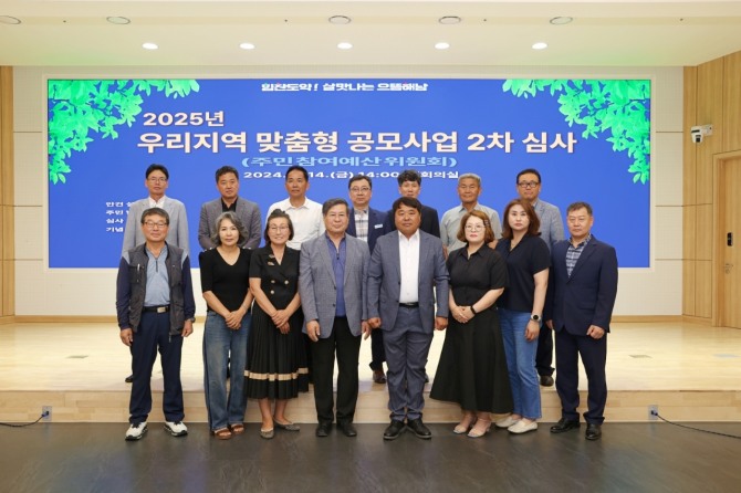 해남군은 군 자체 공모사업으로 실시하고 있는‘우리지역 맞춤형 공모사업’4개소를 선정했다. 사진=해남군