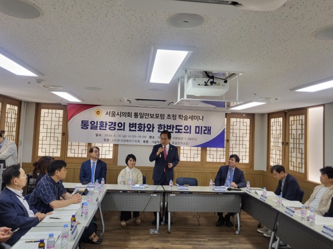 서울시의회 통일안보포럼 초청 학술세미나에서 김형재 서울시의원이 축사를 하고 있다.왼쪽 두번째 정영순 한국평화연구학회 회장, 사진=노춘호 기자