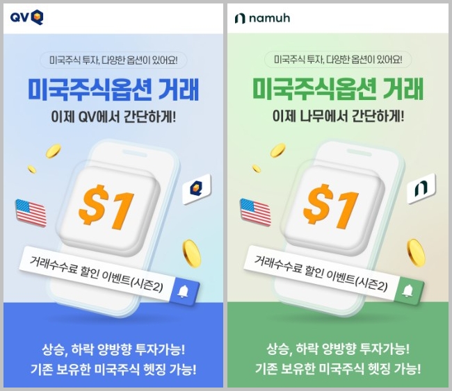 사진=NH투자증권