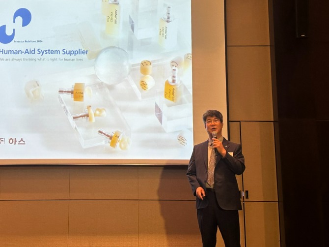 김용수 하스 대표는 19일 여의도에서 열린 기업공개(IPO)를 통해 회사비전에 대해 발표했다. 사진=김성용기자