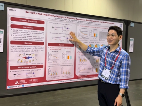 김태형 동아에스티 연구본부 수석이 현지 시각 22일 미국 올랜도 컨벤션센터에서 개최된 제84회 미국 당뇨병학회(ADA)에서 DA-1726의 전임상 연구 결과를 포스터 발표하고 있다. 사진=동아에스티