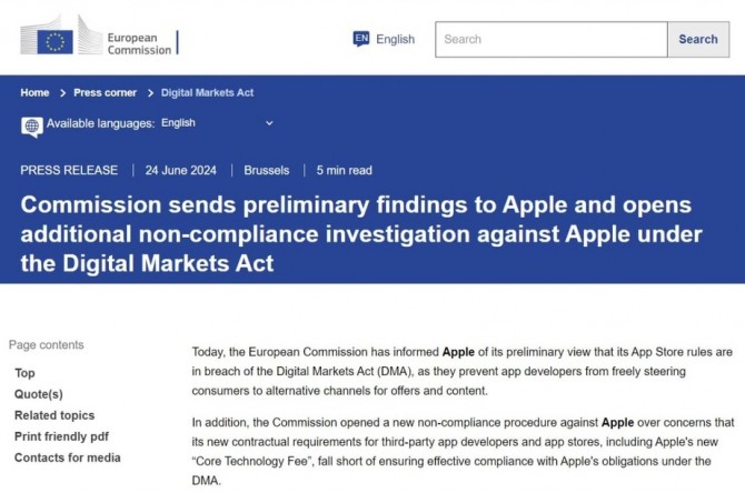 EU집행위원회가 애플의 DMA위반 항목에 대한 사전 고지를 실시했다. 사진=EU집행위원회