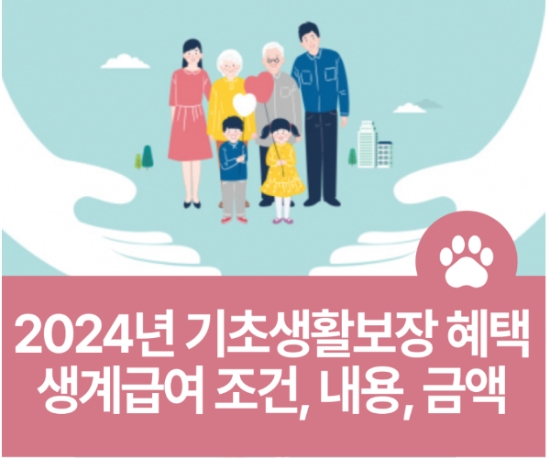 오는 7월 3일부터 주민등록번호가 없거나 사용이 어려운 경우라고 하더라도 사회보장 전산관리번호를 부여받아 사회보장 급여를 받을 수 있게 됐다.