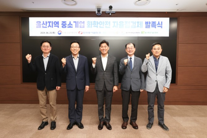 25일 오후 2시 동서발전 본사에서 열린 '울산지역 중소기업 화학안전 자율점검제 발족식'에서 주요관계자들이 기념사진을 촬영하고 있다. 왼쪽부터 유동기 (사)울산환경기술인협회회장, 최종원 낙동강유역환경청장, 김영문 동서발전 사장, 이재신 울산대학교 산학협력부총장, 유익근 녹색환경지원센터장.  /사진=한국동서발전