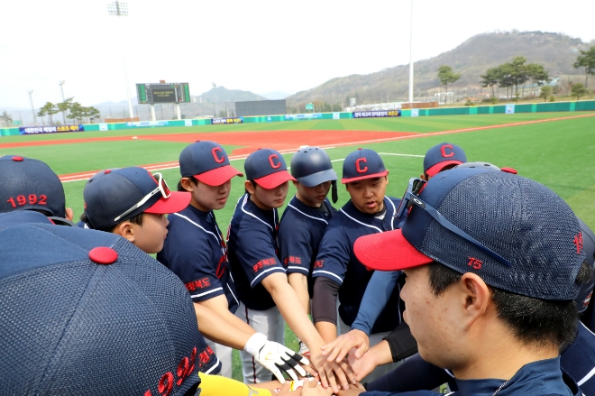 충북보건과학대학교 야구부가 25일 제79회 전국야구선수권대회 출전 전 결의를 다지고 있다. 사진=충북보건과학대