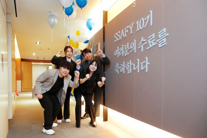 25일 서울 강남구 ‘삼성청년SW아카데미’ 서울캠퍼스에서 열린 SSAFY 10기 수료식에 참석한 수료생들이 기념 촬영하고 있다. 사진=삼성전자