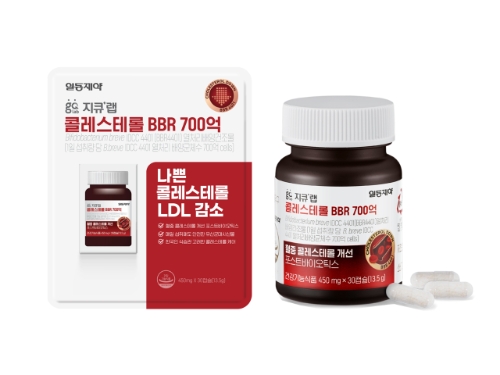 일동제약은 코스트코 전용인 지큐랩 콜레스테롤 BBR 700억을 출시했다고 25일 밝혔다. 사진=일동제약