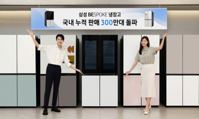 삼성전자 모델이 삼성스토어 대치점에서 누적 판매량 300만대를 돌파한 비스포크 냉장고를 소개하고 있다. 사진=삼성전자