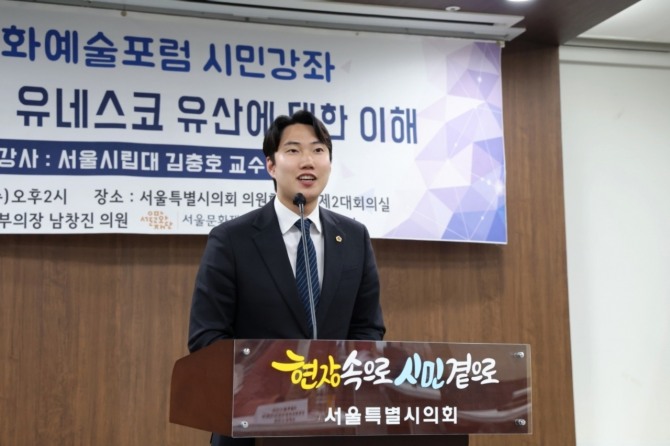 김규남 서울시의원.사진=서울시의회