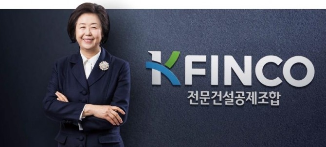 이은재 전문건설공제조합(K-FINCO) 이사장. 사진=전문건설공제조합