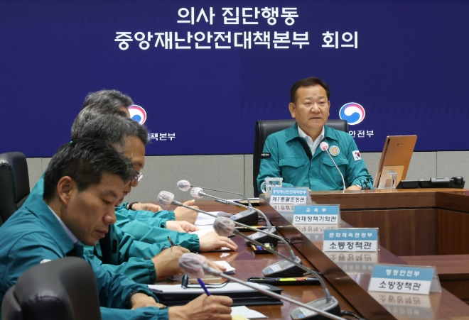 이상민 행정안전부 장관이 27일 서울 종로구 정부서울청사에서 열린 의사 집단행동 중앙재난안전대책 본부 회의에서 발언하고 있다. 사진=연합뉴스 