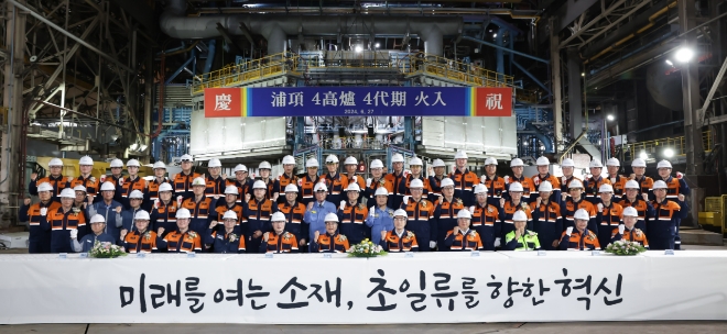 포스코는 27일 포항제철소 4고로 화입 행사를 진행했다. (첫 줄 왼쪽부터) 이철무 포스코이앤씨 플랜트사업본부장, 천시열 포스코 포항제철소장, 이본석 포스코 노경협의회 전사 근로자 대표, 김성호 포스코 노동조합 위원장, 이시우 포스코 대표이사 사장, 장인화 포스코그룹 대표이사 회장, 이강덕 포항시장, 백인규 포항시의회 의장, 유병옥 포스코퓨처엠 대표이사 사장, 정덕균 포스코DX 대표이사 사장, 김경한 포스코홀딩스 커뮤니케이션팀장이 4고를 배경으로 기념촬영을 하고 있다. 사진=포스코
