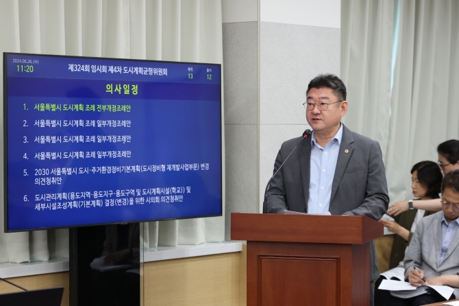 박상혁 서울시의원이 도시계획 조례 개정안 제안 설명을 하고 있다.사진=서울시의회