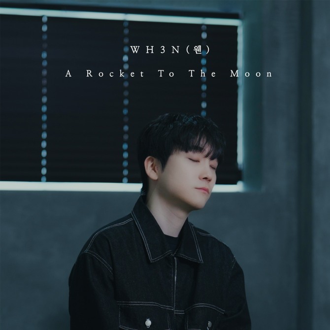 WH3N(웬)의 'A Rocket To The Moon' 앨범 커버 이미지. 사진=NHN벅스