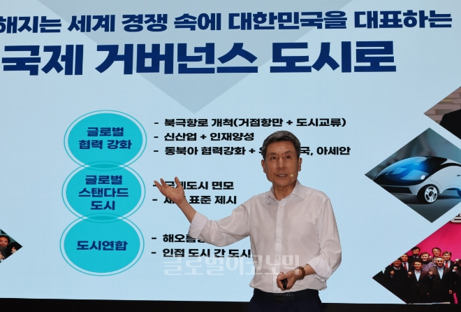 이강덕 포항시장이 1일 취임 10주년을 맞아 시청 대회의실에서 기자회견을 갖고 포항 미래 비젼을 발표했다.사진=포항시.