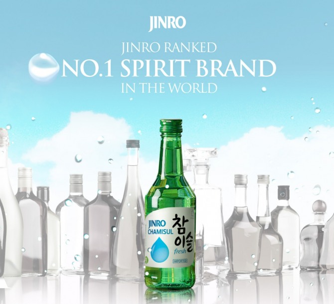 진로(JINRO)가 올해도 세계에서 가장 많이 팔리는 증류주 1위를 달성했다. / 사진=하이트진로