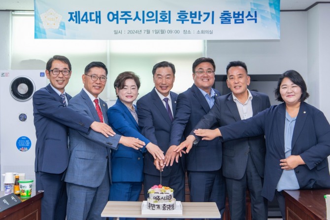 제4대 여주시의회 후반기 의장단. 사진=여주시의회