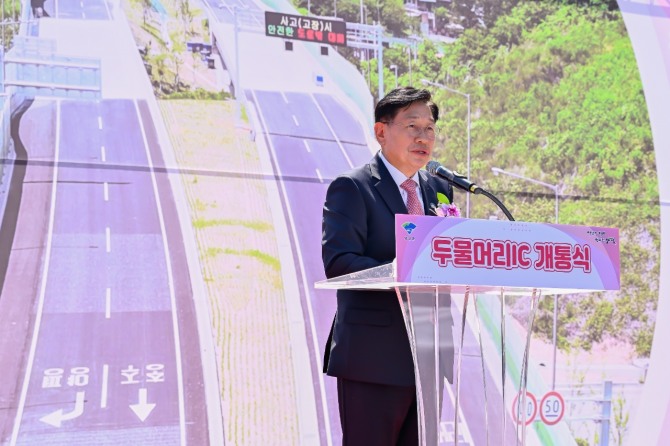 전진선 양평군수, 두물머리IC 개통식 참석 모습.