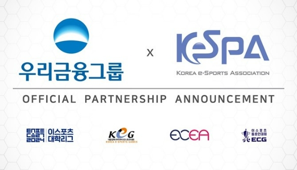 우리금융그룹과 한국e스포츠협회(KeSPA)가 파트너십을 체결했다. 사진=KeSPA