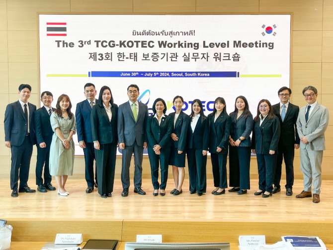 기술보증기금은 태국신용보증공사(TCG) 직원 6명이 참석한 가운데 제3차 실무자 워크숍을 개최했다. 사진=기술보증기금