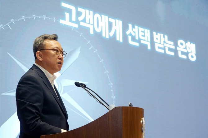 8일 서울 중구 신한은행 본점에서 열린 '2024년 하반기 경영전략회의'에서 정상혁 신한은행장이 강연을 하고 있다. 사진=신한은행