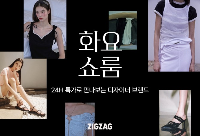 디자이너 브랜드 부스팅 프로그램 ‘화요쇼룸’. / 사진=카카오스타일