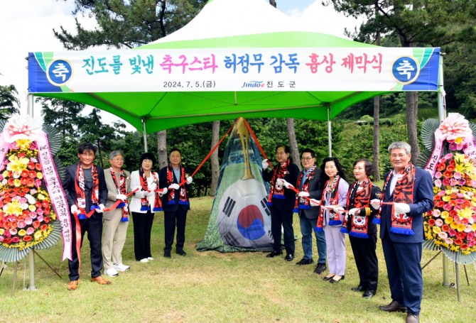 한국 축구계의 전설 허정무 전 축구대표팀 감독의 흉상이 고향인 전남 진도군 공설운동장 소공원에 세워졌다.사진=진도군=제공