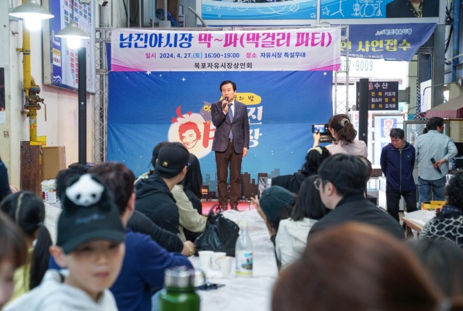 올해 남진야시장 행사 모습. 사진=목포시