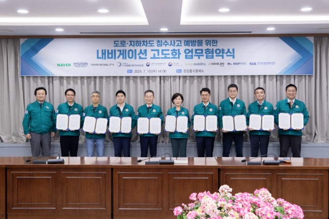 '도로·지하차도 침수사고 예방을 위한 내비게이션 고도화' 업무 협약식에 참석한 (왼쪽부터)서보람 디지털플랫폼정부위원회 추진단장, 이상철 네이버 부문장, 송창현 현대차·기아 사장, 이종호 티맵모빌리티 대표, 이종호 과기정통부 장관, 한화진 환경부 장관, 류긍선 카카오모빌리티 대표, 성득영 아이나비시스템즈 대표, 김용 맵퍼스 본부장, 황종성 한국지능정보사회진흥원(NIA) 원장이 기념 촬영을 하고 있다. 사진=현대차그룹