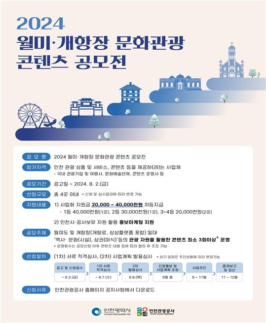 홍보 포스터