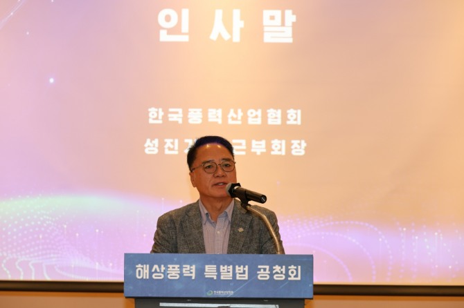 성진기 한국풍력산업협회 상근부회장이 11일 오후 서울 서초구 더케이호텔 서울에서 열린 제22대 국회 해상풍력 특별법 제정을 위한 국민 의견 수렴 공청회에서 인사말을 하고 있다. 사진=한국풍력산업협회